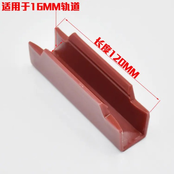 L16 Common Elevator guide shoe Liner 120*16 10mm Main Rail Sub Rail Car Heavy Polymer Boot Lining